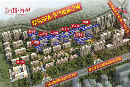 东平滨河御邸大四室一手房无过户低首付毛坯房出售